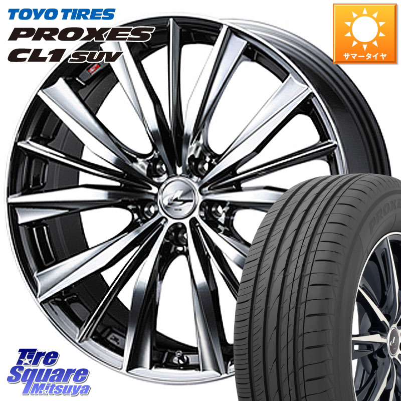 WEDS 33269 レオニス VX 特価● BMCMC ウェッズ Leonis ホイール 17インチ 17 X 7.0J +53 5穴 114.3 TOYOTIRES トーヨー プロクセス CL1 SUV PROXES 在庫● サマータイヤ トーヨー 225/65R17 BT5レガシィアウトバック