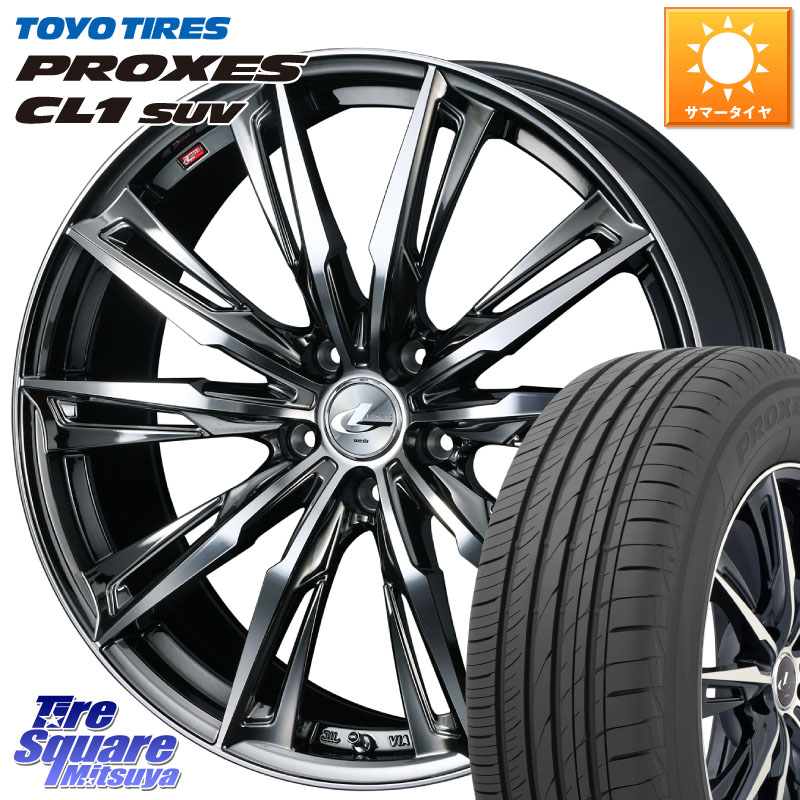 TOYOTIRES プロクセス CL1 SUV 在庫● PROXES トーヨー サマータイヤ 215/60R17WEDS LEONIS レオニス GX ウェッズ ホイール 17インチ 17X7.0J 42 5穴 114.3 カローラクロス CX-30 MX-30 20系アルファード|タイヤスクエアミツヤ