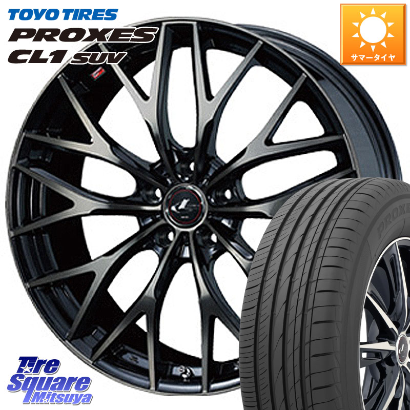 WEDS 【欠品次回4月下旬】 37438 レオニス MX ウェッズ Leonis ホイール 18インチ 18 X 7.0J +53 5穴 114.3 TOYOTIRES トーヨー プロクセス CL1 SUV PROXES 在庫● サマータイヤ 235/55R18 BT5レガシィアウトバック