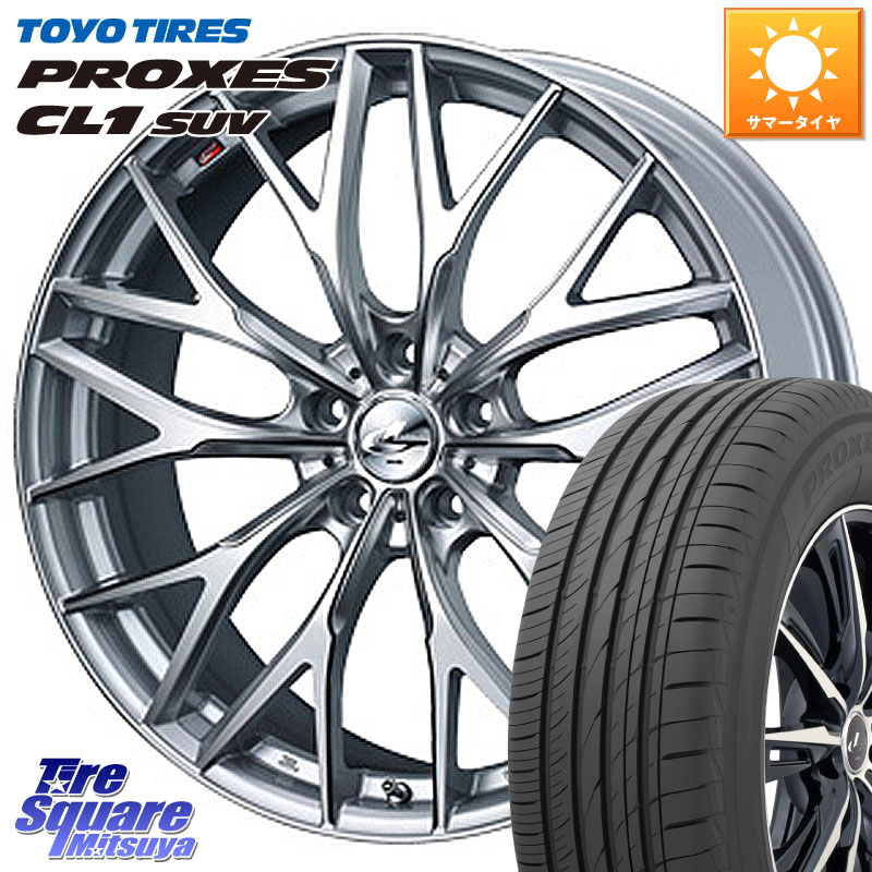 WEDS 【欠品次回06月中旬】 37440 レオニス MX ウェッズ Leonis ホイール 18インチ 18 X 8.0J +42 5穴 114.3 TOYOTIRES トーヨー プロクセス CL1 SUV PROXES 在庫● サマータイヤ 235/55R18 T32エクストレイル