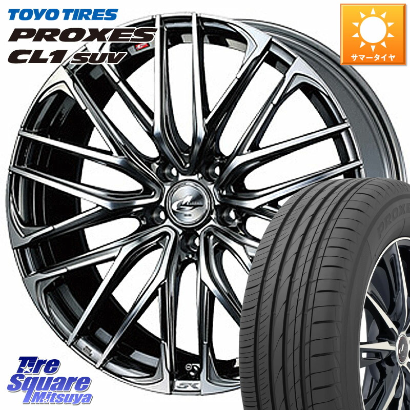 WEDS 【欠品次回05月上旬】 38336 レオニス SK ウェッズ Leonis ホイール 18インチ 18 X 8.0J +42 5穴 114.3 TOYOTIRES トーヨー プロクセス CL1 SUV PROXES 在庫● サマータイヤ 225/50R18 10系カローラクロス