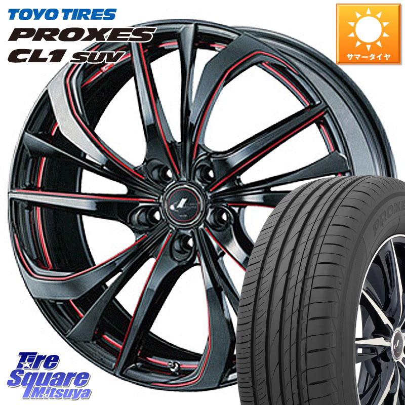 WEDS ウェッズ Leonis レオニス TE BKSC ホイール 18インチ 18 X 7.0J +55 5穴 114.3 TOYOTIRES トーヨー プロクセス CL1 SUV PROXES 在庫● サマータイヤ 235/55R18 BT5レガシィアウトバック