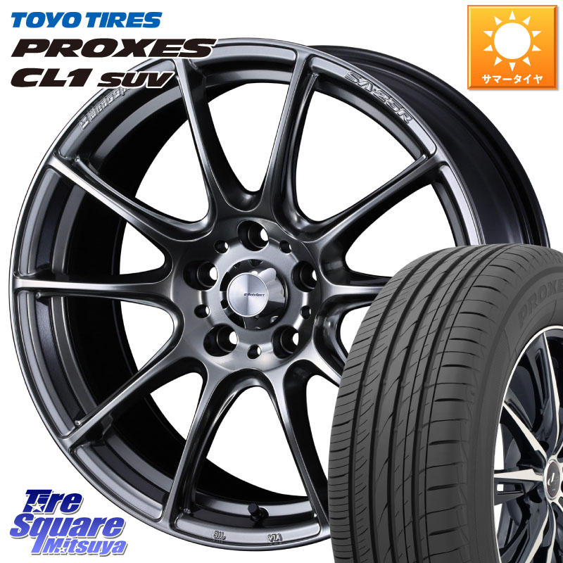 WEDS SA-25R PSB ウェッズ スポーツ ホイール 18インチ 18 X 8.0J +45 5穴 114.3 TOYOTIRES トーヨー プロクセス CL1 SUV PROXES 在庫● サマータイヤ 225/50R18 50系エスティマ 10系カローラクロス MAZDA6 10系アルファード