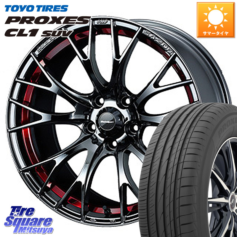 WEDS 72800 SA-20R SA20R ウェッズ スポーツ ホイール 18インチ 18 X 7.5J +45 5穴 114.3 TOYOTIRES トーヨー プロクセス CL1 SUV PROXES 在庫● サマータイヤ 225/50R18 C-HR 50系エスティマ 10系カローラクロス MAZDA6 10系アルファード
