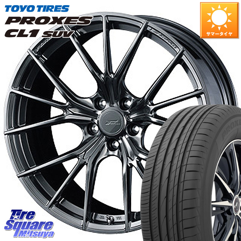 WEDS F ZERO FZ-1 FZ1 鍛造 FORGED ホイール18インチ エフゼロ 18 X 7.5J +48 5穴 114.3 TOYOTIRES トーヨー プロクセス CL1 SUV PROXES 在庫● サマータイヤ 235/55R18 T32エクストレイル CX-5 CX-8 BT5レガシィアウトバック