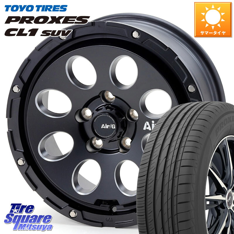 TOYOTIRES トーヨー プロクセス CL1 SUV PROXES 在庫● サマータイヤ 215/70R164X4エンジニアリング Air G Massive エアーGマッシブ ホイール 16インチ 16X7.0J 35 5穴 114.3 デリカD:5 デリカD:5(26+)｜タイヤスクエアミツヤ