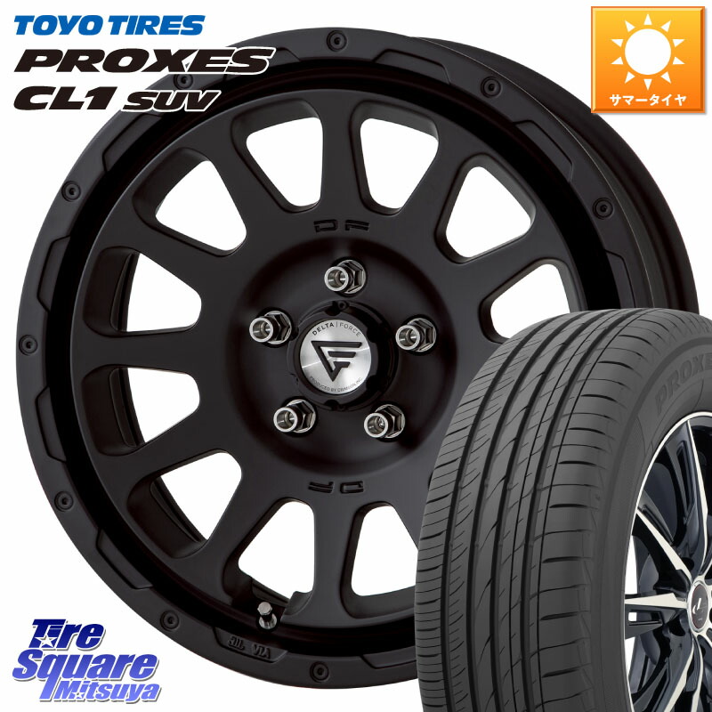 TOYOTIRES プロクセス CL1 SUV 在庫● PROXES トーヨー サマータイヤ 215/60R17DELTA FORCE デルタフォース オーバル BK 17インチ 7J ホイール 17X7.0J 32 5穴 114.3 20系アルファード｜タイヤスクエアミツヤ