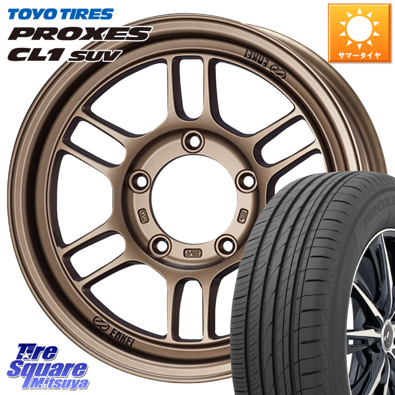 TOYOTIRES トーヨー プロクセス CL1 SUV PROXES 在庫● サマータイヤ 215/70R16ENKEI エンケイ ALLROAD RPT1 BR ジムニー ホイール 16インチ 16X5.5J 0 5穴 139.7 ジムニー専用(要オーバーフェンダー等) ジムニ&minus;シエラ/ノマド(カスタム)｜タイヤスクエアミツヤ