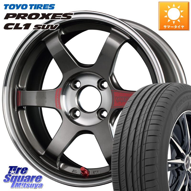 TOYOTIRES トーヨー プロクセス CL1 SUV PROXES 在庫● サマータイヤ 215/70R16RAYS 【欠品次回3~4月】 レイズ TE37 ボルクレーシング SONIC SL ホイール 16インチ 16X6.0J 41 4穴 100|タイヤスクエアミツヤ