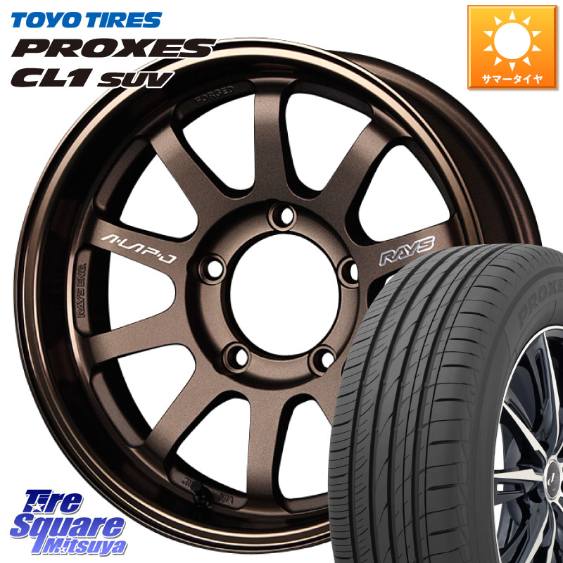 RAYS レイズ A LAP-J BR ブロンズ 在庫● ホイール 16インチ A-LAP-J ★サマーセール★ 16 X 6.0J +5 5穴 139.7 TOYOTIRES トーヨー プロクセス CL1 SUV PROXES 在庫● サマータイヤ 215/70R16 ジムニー専用(要オーバーフェンダー等) ジムニ－シエラ・ノマド
