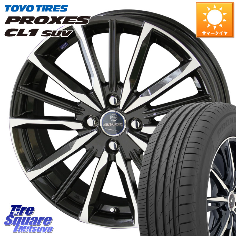 TOYOTIRES プロクセス CL1 SUV 在庫● PROXES トーヨー サマータイヤ 195/60R17KYOHO SMACK スマック ヴァルキリー ホイール 17インチ 17X6.0J 40 4穴 100 ライズ/ロッキー(ガソリン車4穴) ロッキー ガソリン車 4穴 REX レックス|タイヤスクエアミツヤ