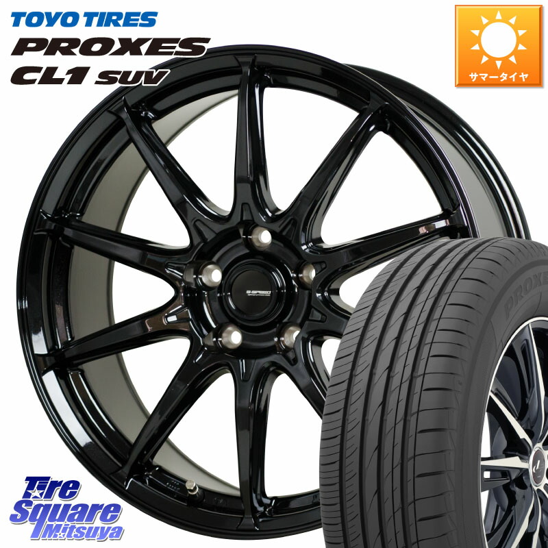 タイヤ・ホイール Masaya G-SPEED G-03 114.3 5H OF48 HotStuff G