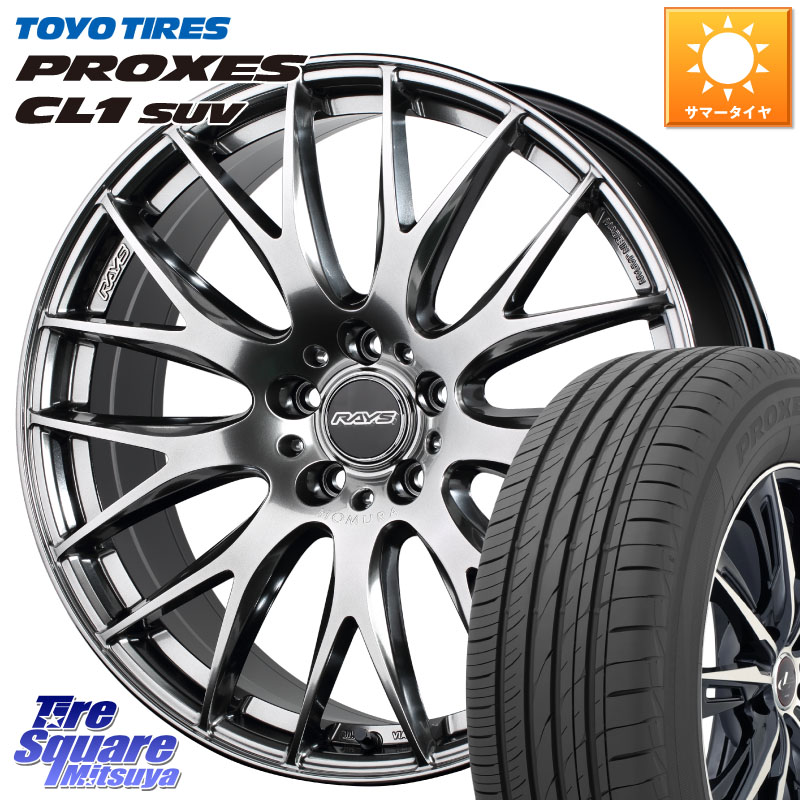 RAYS 【欠品次回9~10月】 レイズ HOMURA 2X9Plus 18インチ 18 X 7.5J +50 5穴 114.3 TOYOTIRES トーヨー プロクセス CL1 SUV PROXES 在庫● サマータイヤ 235/55R18 BT5レガシィアウトバック
