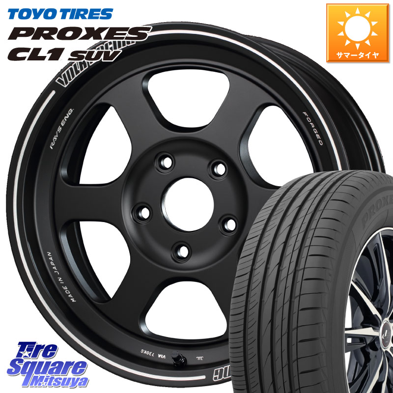 TOYOTIRES トーヨー プロクセス CL1 SUV PROXES 在庫● サマータイヤ 175/80R16RAYS 【欠品次回3~4月】 VOLKRACING TE37XT forJ 16インチ 16X5.5J 20 5穴 139.7 ジムニー専用|タイヤスクエアミツヤ