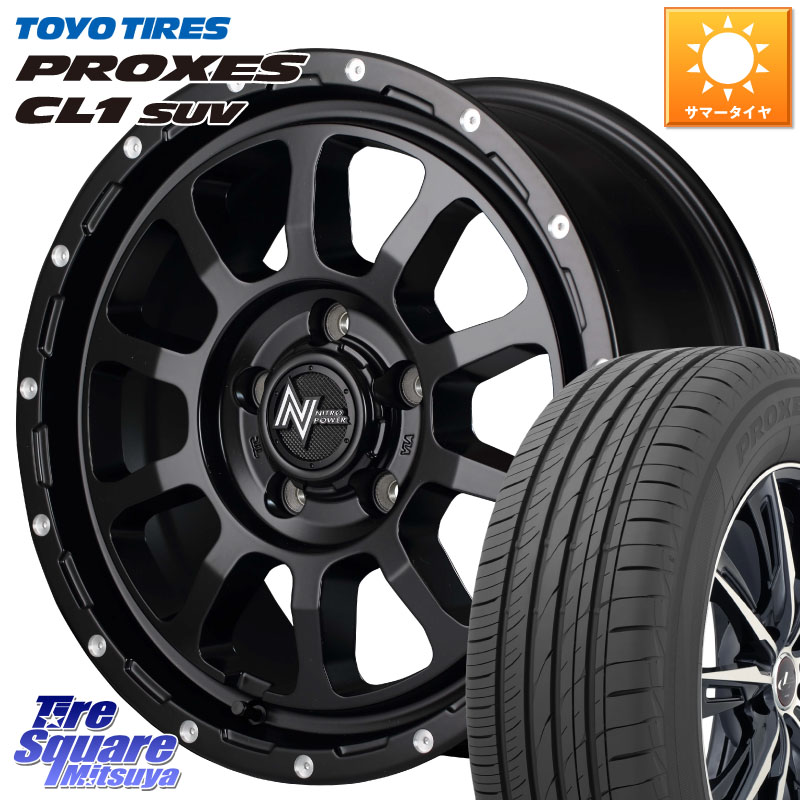 TOYOTIRES トーヨー プロクセス CL1 SUV PROXES 在庫● サマータイヤ 215/70R16MANARAY MID ナイトロパワー M10 PERSHING S 16インチ 16X7.0J 40 5穴 114.3 デリカD:5｜タイヤスクエアミツヤ