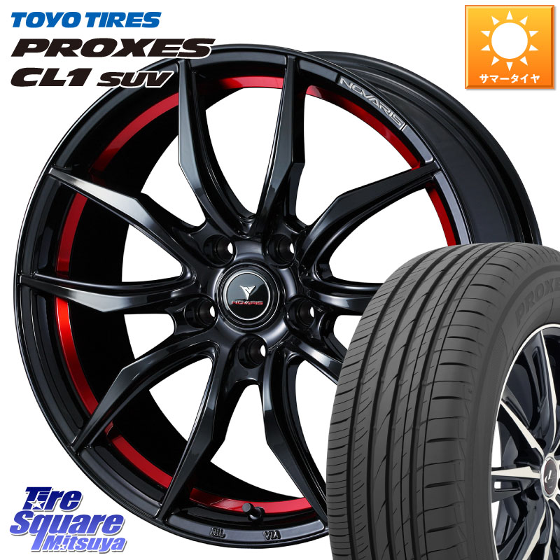 WEDS NOVARIS ROHGUE VF ノヴァリス ホイール 18インチ ローグ 18 X 8.0J +42 5穴 114.3 TOYOTIRES トーヨー プロクセス CL1 SUV PROXES 在庫● サマータイヤ 235/55R18 T32エクストレイル