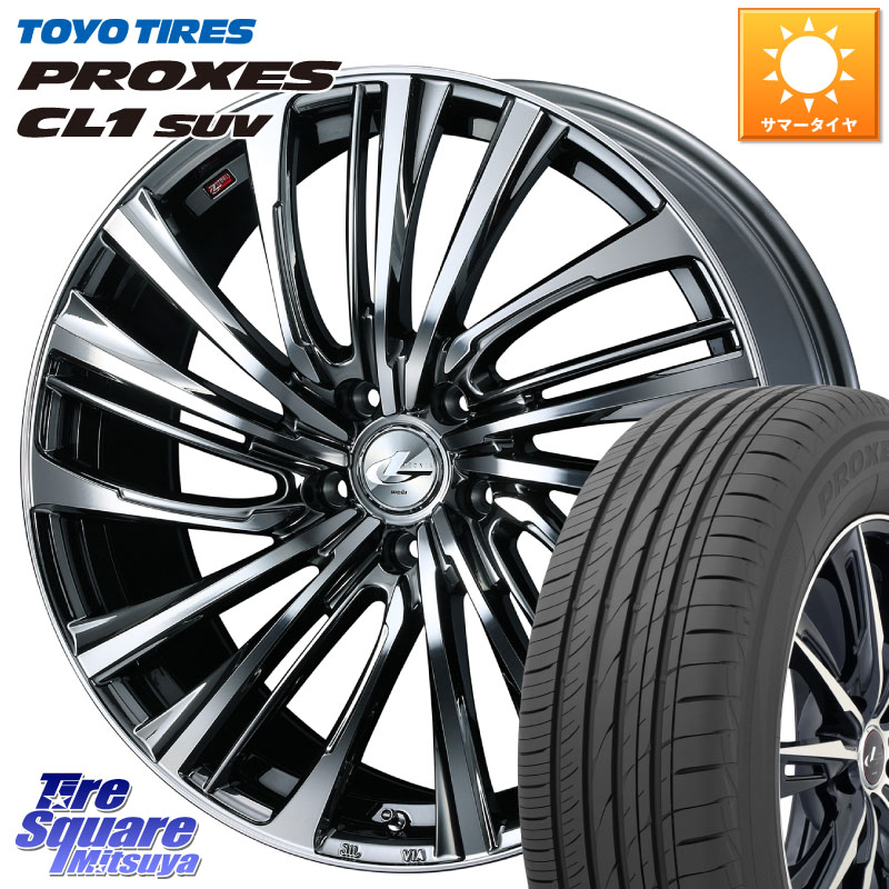 TOYOTIRES プロクセス CL1 SUV 在庫● PROXES トーヨー サマータイヤ 195/60R17WEDS ウェッズ weds レオニス LEONIS FS 17インチ 17X7.0J 42 5穴 114.3 60系プリウス|タイヤスクエアミツヤ
