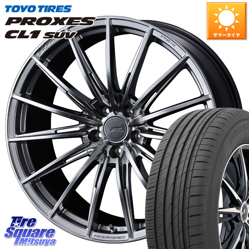 WEDS F ZERO FZ4 FZ-4 鍛造 FORGED 18インチ エフゼロ 18 X 7.5J +38 5穴 114.3 TOYOTIRES トーヨー プロクセス CL1 SUV PROXES 在庫● サマータイヤ 235/55R18