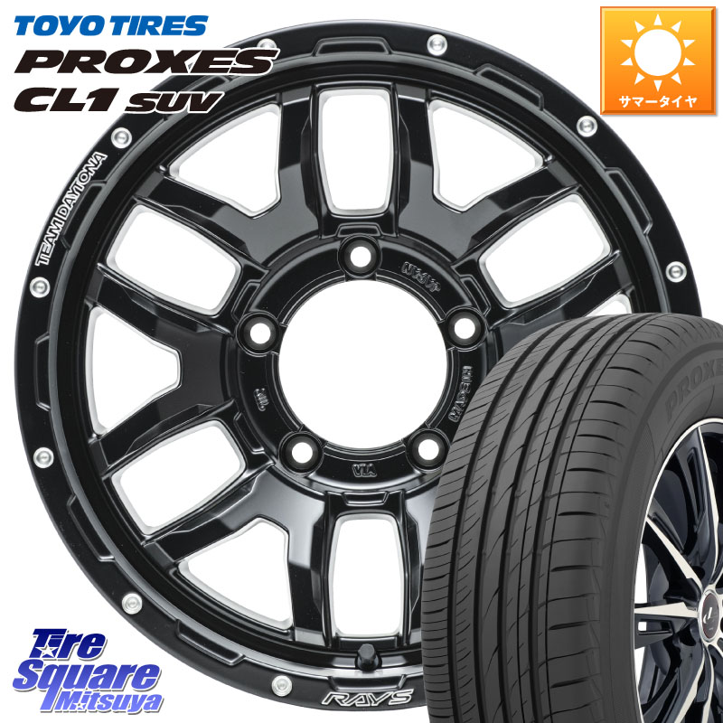 TOYOTIRES トーヨー プロクセス CL1 SUV PROXES 在庫● サマータイヤ 175/80R16RAYS 【欠品次回10~11月】 レイズ DAYTONA デイトナ F6 Boost N1 インセット-5 16X6.0J 0 5穴 139.7 ジムニー専用(要オーバーフェンダー等)｜タイヤスクエアミツヤ