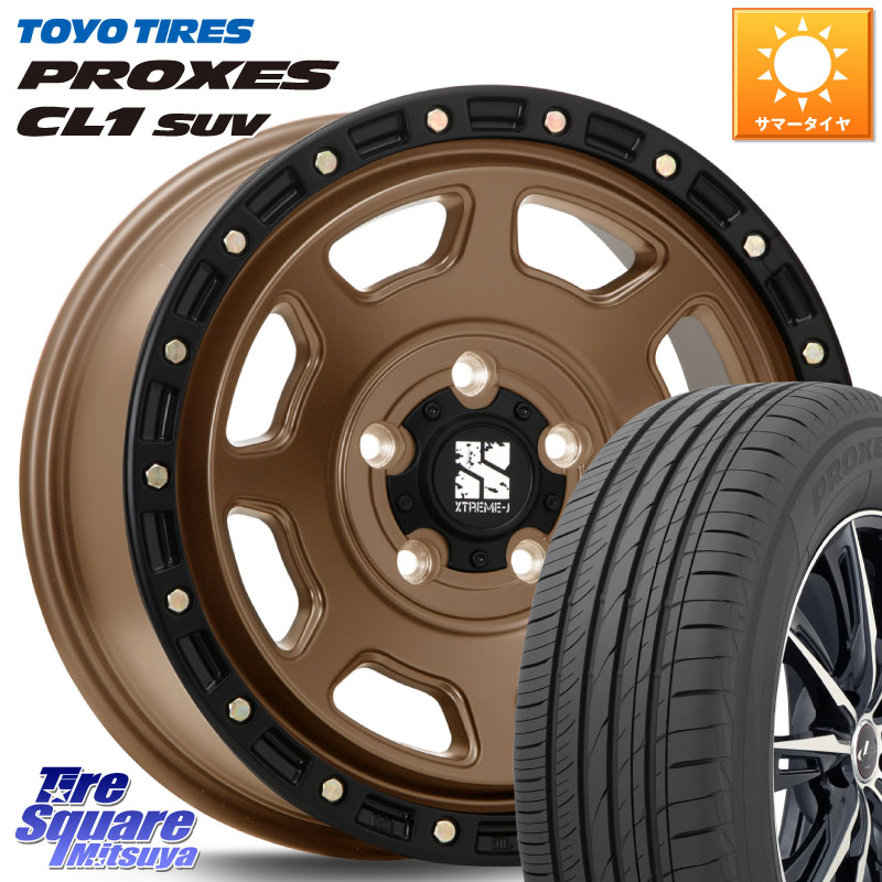 MLJ XJ07 XTREME-J 5H MB エクストリームJ 17インチ 17 X 8.0J +35 5穴 114.3 TOYOTIRES トーヨー プロクセス CL1 SUV 2026年製● 在庫● PROXES サマータイヤ 225/60R17 30系アルファード 30系ヴェルファイア|タイヤスクエアミツヤ