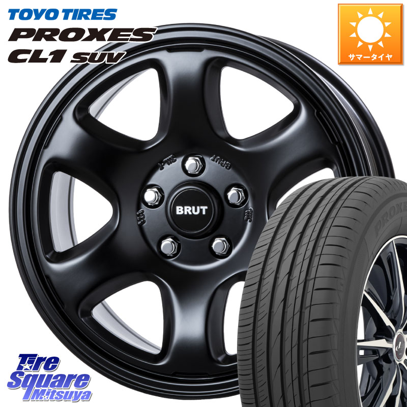 BRUT ブルート BR-44 BR44 BK ホイール 17インチ 17 X 7.5J +38 5穴 114.3 TOYOTIRES トーヨー プロクセス CL1 SUV PROXES 在庫● サマータイヤ 225/55R17