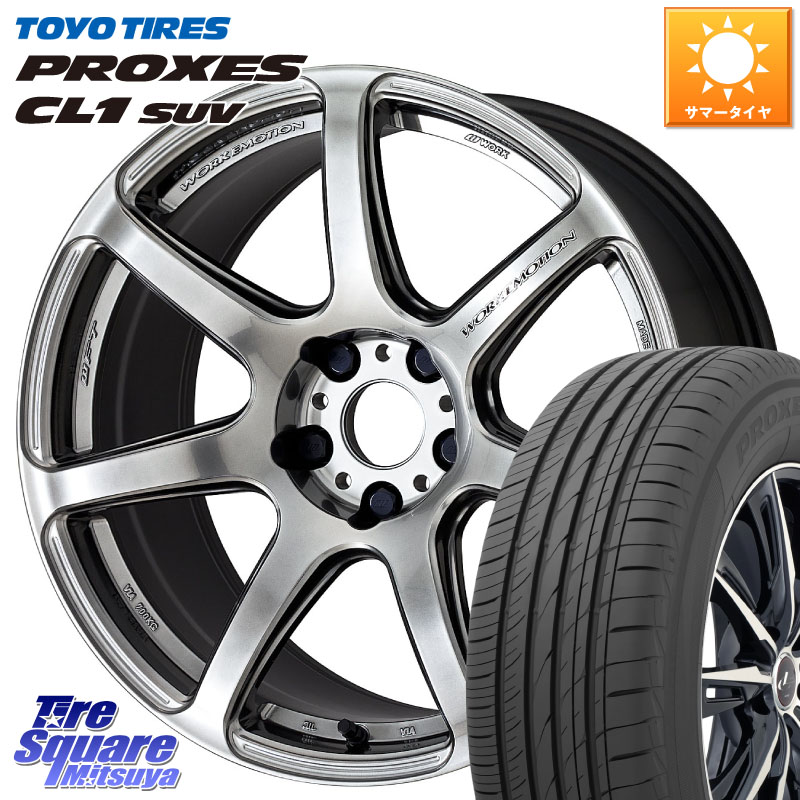 WORK ワーク EMOTION エモーション T7R 18インチ 18 X 7.5J +47 5穴 100 TOYOTIRES トーヨー プロクセス CL1 SUV PROXES 在庫● サマータイヤ 225/50R18