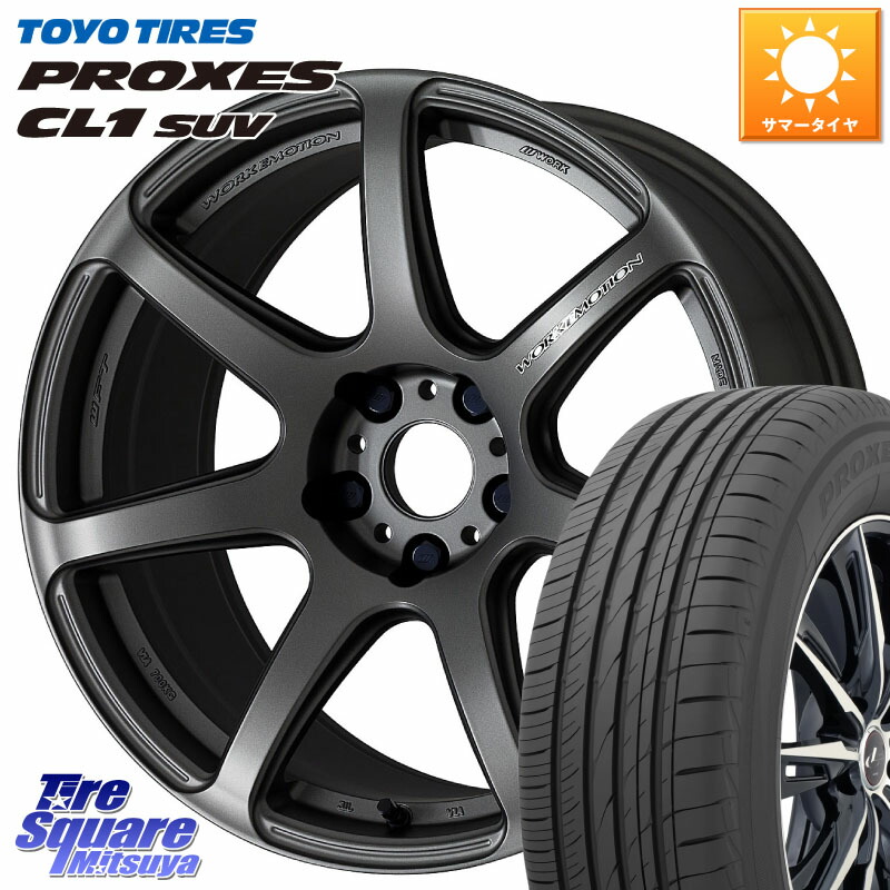 WORK ワーク EMOTION エモーション T7R MGM 17インチ 17 X 7.0J +47 5穴 114.3 TOYOTIRES トーヨー プロクセス CL1 SUV PROXES 在庫● サマータイヤ 225/55R17 MAZDA6 BN・BL系レガシィ