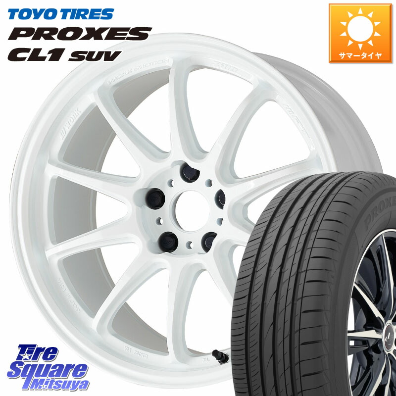 WORK ワーク EMOTION エモーション ZR10 18インチ 18 X 8.5J +32 5穴 114.3 TOYOTIRES トーヨー プロクセス CL1 SUV PROXES 在庫● サマータイヤ 235/55R18