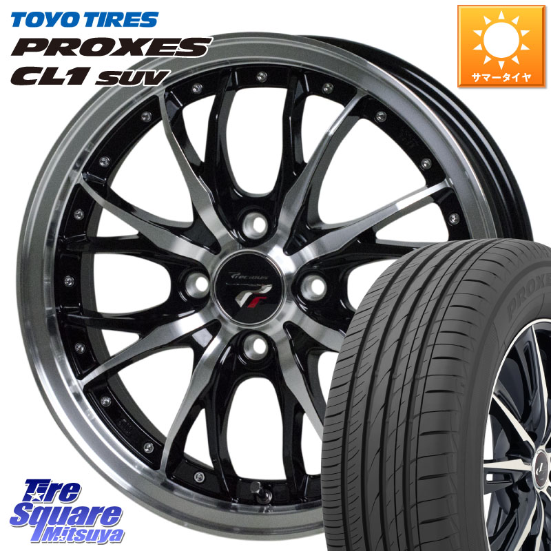 TOYOTIRES プロクセス CL1 SUV 在庫● PROXES トーヨー サマータイヤ 195/60R17HotStuff Precious プレシャス HM3 HM-3 4H BKP 17インチ 17X6.5J 45 4穴 100 ライズ/ロッキー(ガソリン車4穴) ロッキー ガソリン車 4穴 REX レックス｜タイヤスクエアミツヤ 57,222円