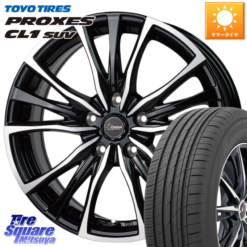 HotStuff Chronus クロノス CH-110 CH110 ホイール 16インチ 16 X 6.5J +50 5穴 114.3 TOYOTIRES トーヨー プロクセス CL1 SUV PROXES 在庫● サマータイヤ 215/70R16 SK系フォレスター