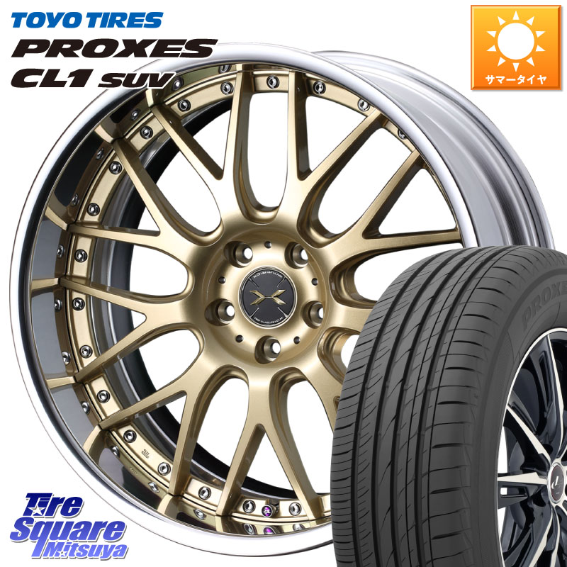 WEDS MAVERICK 709M S-LoDisk 18インチ 2ピース 18 X 8.0J +45 5穴 114.3 TOYOTIRES トーヨー プロクセス CL1 SUV PROXES 在庫● サマータイヤ 225/50R18 50系エスティマ 10系カローラクロス MAZDA6 10系アルファード