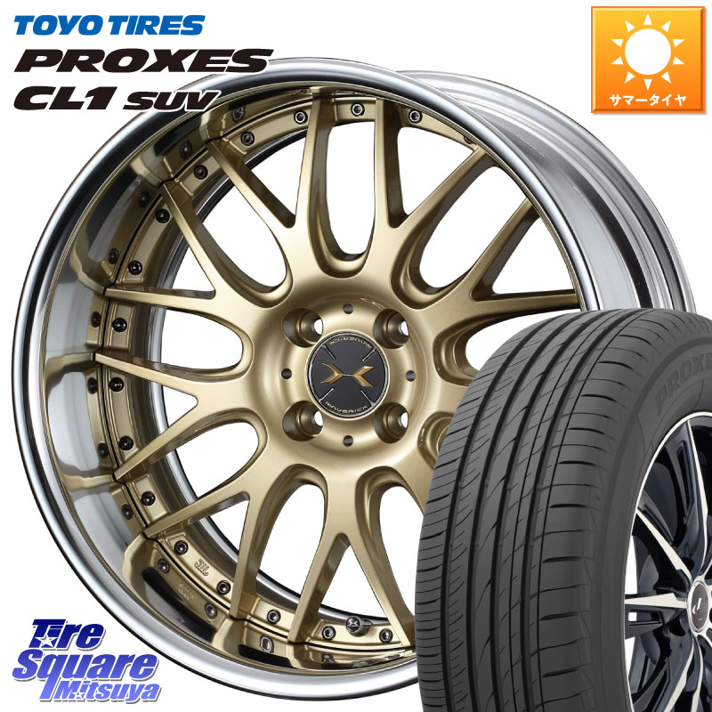 TOYOTIRES プロクセス CL1 SUV 在庫● PROXES トーヨー サマータイヤ 195/60R17WEDS MAVERICK 709M HiDisk 17インチ 2ピース 17X6.0J 43 4穴 100 ライズ/ロッキー(ガソリン車4穴) ロッキー ガソリン車 4穴|タイヤスクエアミツヤ