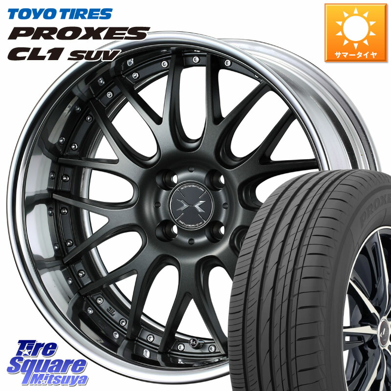 TOYOTIRES プロクセス CL1 SUV 在庫● PROXES トーヨー サマータイヤ 195/60R17WEDS MAVERICK 709M HiDisk 17インチ 2ピース 17X6.0J 43 4穴 100 ライズ/ロッキー(ガソリン車4穴) ロッキー ガソリン車 4穴｜タイヤスクエアミツヤ 112,835円