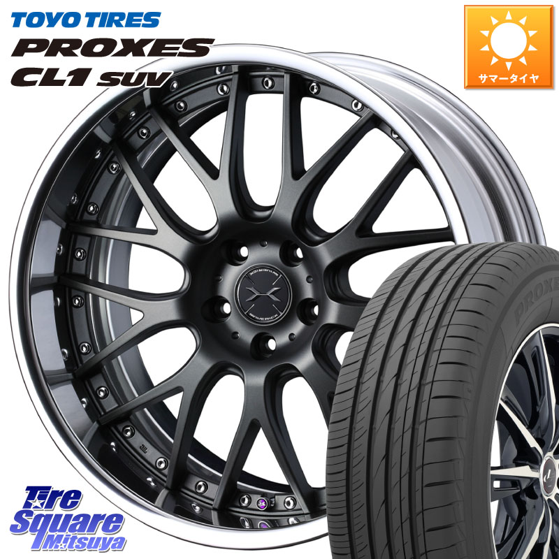 TOYOTIRES トーヨー プロクセス CL1 SUV PROXES 2026年製● 在庫● サマータイヤ 225/50R18WEDS MAVERICK 709M S-LoDisk 18インチ 2ピース 18X7.5J 50 5穴 114.3 C-HR RV系ヴェゼル RC系オデッセイ後期 MAZDA6 BN/BL系レガシィ エスティマハイブリッド エスティマ RVR|タイヤスクエアミツヤ