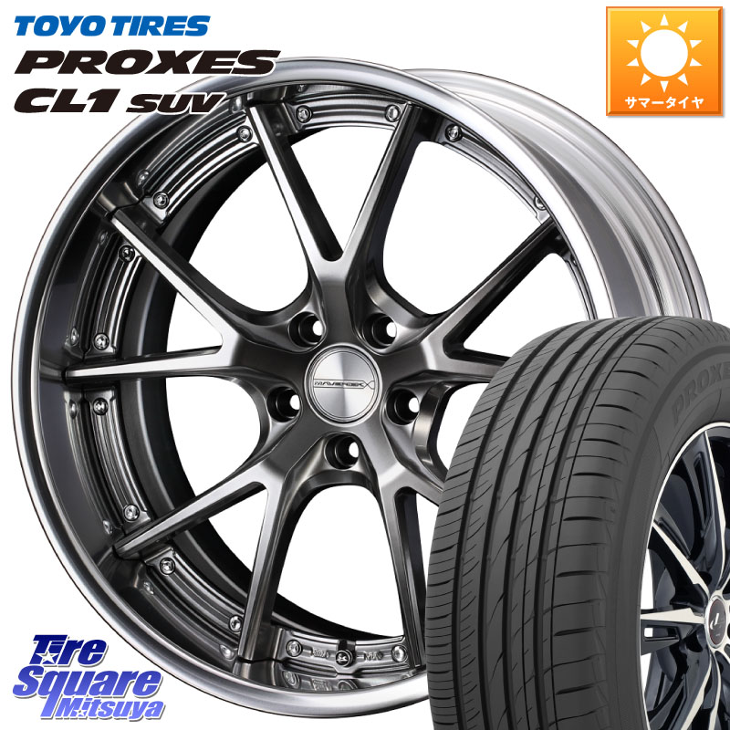 TOYOTIRES トーヨー プロクセス CL1 SUV PROXES 2026年製● 在庫● サマータイヤ 225/55R19WEDS MAVERICK 905S PS S-LoDisk 19インチ 2ピース 19X8.0J 34 5穴 114.3 NX レクサス|タイヤスクエアミツヤ