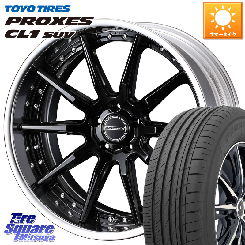 TOYOTIRES トーヨー プロクセス CL1 SUV PROXES 在庫● サマータイヤ 235/55R18WEDS MAVERICK 1410S S-LoDisk 18インチ 2ピース 18X8.0J 38 5穴 114.3 デリカD:5 D5 カスタムサイズ NX レクサス ハリアー|タイヤスクエアミツヤ