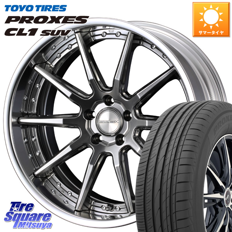 TOYOTIRES トーヨー プロクセス CL1 SUV PROXES 在庫● サマータイヤ 235/55R18WEDS MAVERICK 1410S S-LoDisk 18インチ 2ピース 18X8.0J 38 5穴 114.3 デリカD:5 D5 カスタムサイズ NX レクサス ハリアー｜タイヤスクエアミツヤ