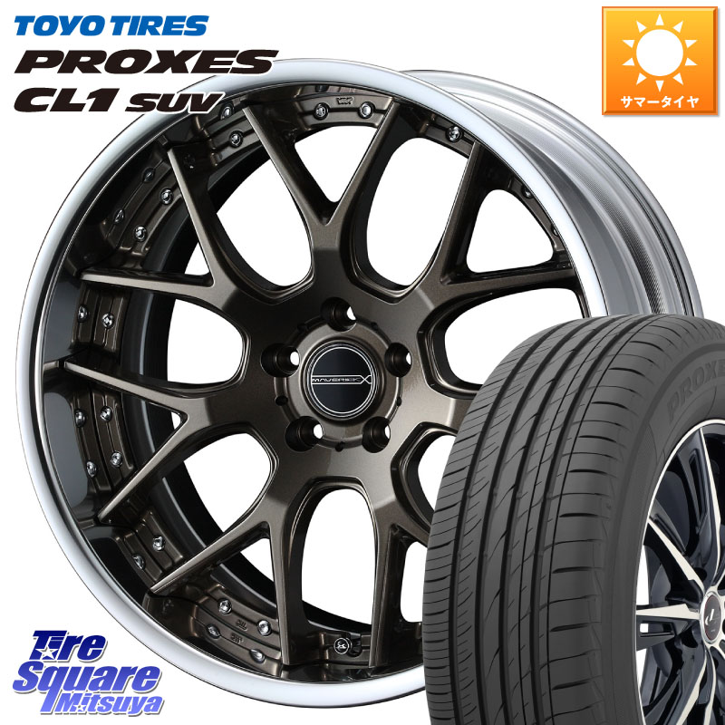 TOYOTIRES トーヨー プロクセス CL1 SUV PROXES 在庫● サマータイヤ 235/55R18WEDS MAVERICK 1307M S-LoDisk 18インチ 2ピース 18X8.0J 32 5穴 114.3 デリカD:5 D5 カスタムサイズ NX レクサス ハリアー|タイヤスクエアミツヤ