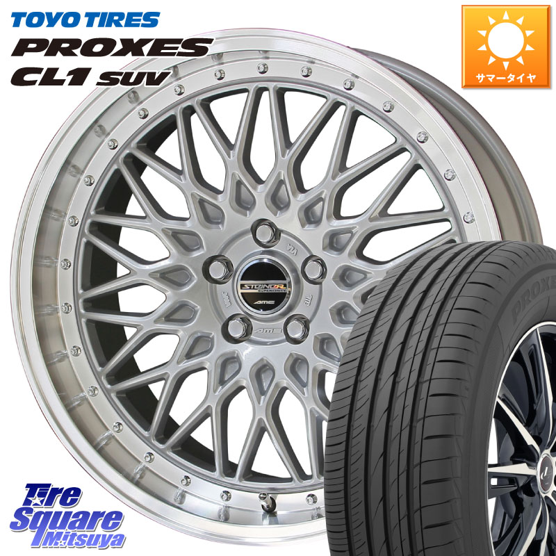 KYOHO シュタイナー FTX SIL 18インチ 18 X 8.0J +38 5穴 114.3 TOYOTIRES トーヨー プロクセス CL1 SUV PROXES 在庫● サマータイヤ 235/55R18
