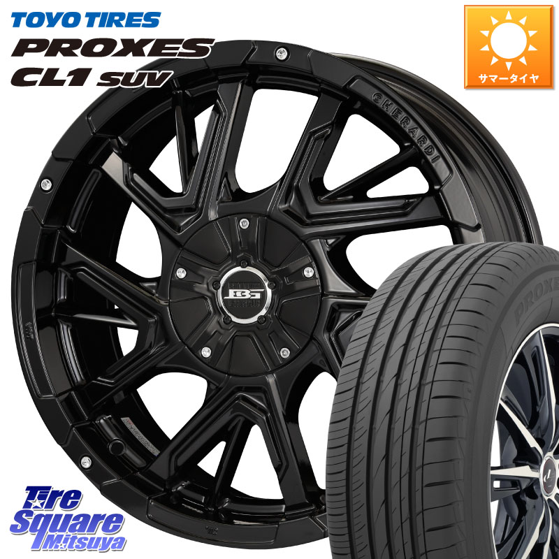 KOSEI ボトムガルシア ゲラルディ ホイール 17 X 7.0J +42 5穴 114.3 TOYOTIRES トーヨー プロクセス CL1 SUV PROXES 在庫● サマータイヤ トーヨー 225/65R17 50系RAV4 80系ハリアー T32エクストレイル CX-5 CX-8 BT5レガシィアウトバック