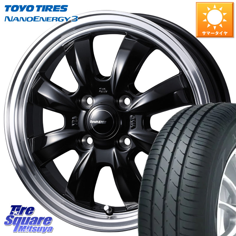 TOYOTIRES ナノエナジー3 NANOENERGY3 在庫● トーヨー サマータイヤ 155/65R14WEDS GYRAFT グラフト 8S 14インチ 14X4.5J 45 4穴 100 N-BOX デリカミニ2WD タント スペーシア サクラ ハイゼットアゲトラCustom車用※軽自動車専用ホイール※|タイヤスクエアミツヤ