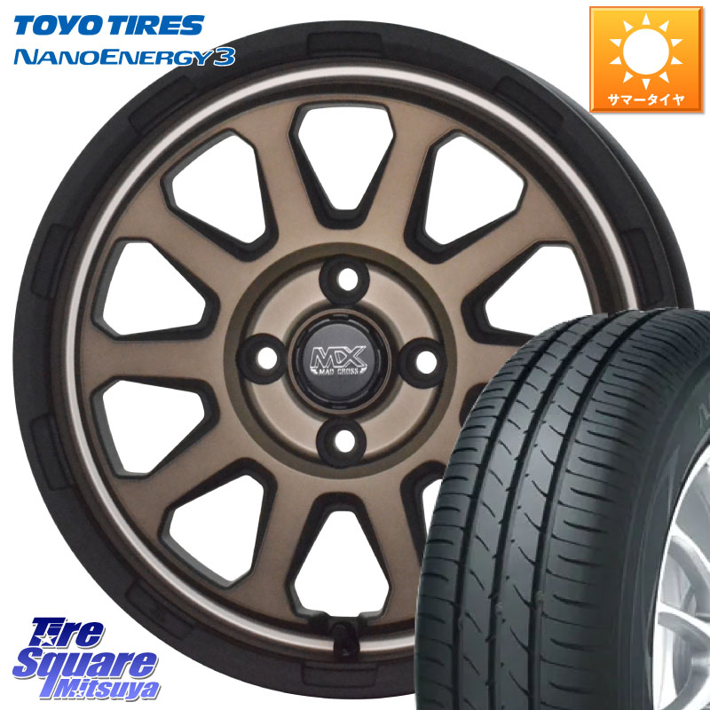 TOYOTIRES ナノエナジー3 NANOENERGY3 在庫● トーヨー サマータイヤ 165/55R15HotStuff マッドクロス レンジャー ブロンズ ホイール 15インチ 15X4.5J 45 4穴 100 N-BOX デリカミニ2WD タント スペーシア サクラ R1 R2 ルークス ROOX 日産 デイズ デイズルークス 日|タイヤスクエアミツヤ
