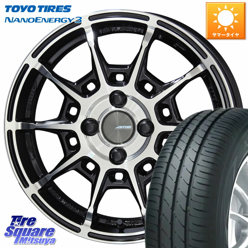 KYOHO GALERNA REFINO ガレルナ レフィーノ ホイール 15インチ 15 X 6.0J +45 4穴 100 TOYOTIRES ナノエナジー3 在庫● NANOENERGY3 トーヨー サマータイヤ 175/55R15 M900系タンク・ルーミー ミラージュ ダイハツ トールM900S・M910S