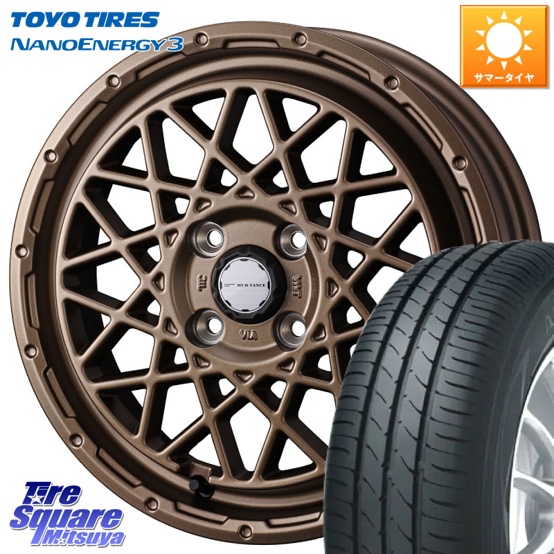 TOYOTIRES ナノエナジー3 NANOENERGY3 在庫● トーヨー サマータイヤ 155/65R14WEDS 41153 マッドヴァンス09 MUD VANCE 09 BR ホイール 14インチ 14X4.5J 45 4穴 100 N-BOX デリカミニ2WD タント スペーシア サクラ ハイゼットアゲトラCustom車用※軽自動車専用ホイー|タイヤスクエアミツヤ