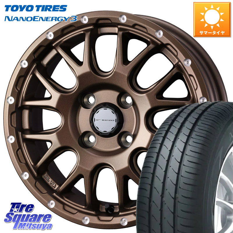 TOYOTIRES ナノエナジー3 NANOENERGY3 在庫● トーヨー サマータイヤ 155/65R14WEDS 41135 マッドヴァンス08 MUD VANCE 08 BR 4H ホイール 14インチ 14X4.5J 45 4穴 100 N-BOX デリカミニ2WD タント スペーシア サクラ ハイゼットアゲトラCustom車用※軽自動車専用ホ|タイヤスクエアミツヤ