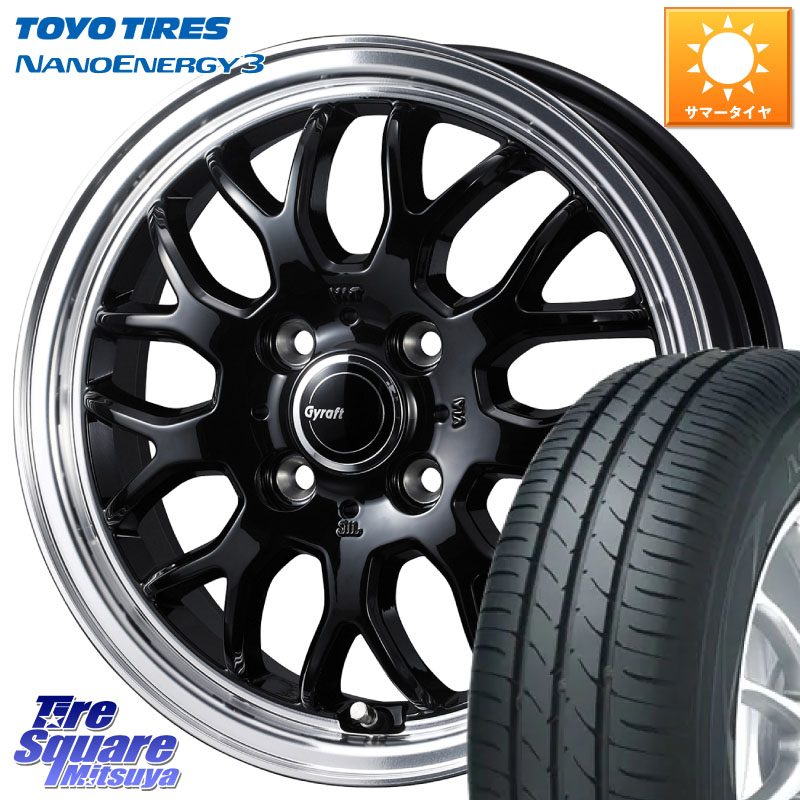 TOYOTIRES ナノエナジー3 NANOENERGY3 在庫● トーヨー サマータイヤ 155/65R14WEDS グラフト GYRAFT 9M ホイール 14インチ 14X4.5J 45 4穴 100 N-BOX デリカミニ2WD タント スペーシア サクラ ハイゼットアゲトラCustom車用※軽自動車専用ホイール※｜タイヤスクエアミツヤ