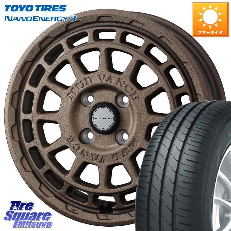 TOYOTIRES ナノエナジー3 NANOENERGY3 在庫● トーヨー サマータイヤ 155/65R14WEDS MUDVANCE X TYPE F ホイール 14インチ マッドヴァンス タイプF 14X4.5J 45 4穴 100 N-BOX デリカミニ2WD タント スペーシア サクラ ハイゼットアゲトラCustom車用※軽自動車専用ホイ|タイヤスクエアミツヤ
