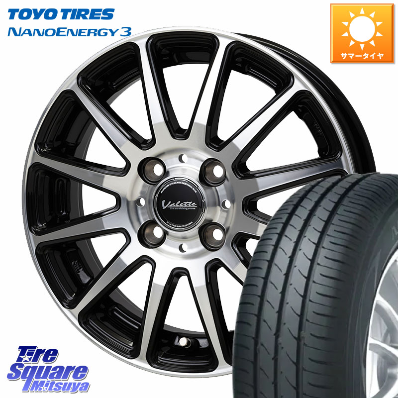 TOYOTIRES ナノエナジー3 在庫● NANOENERGY3 トーヨー サマータイヤ 165/60R14HotStuff Valette GLITTER グリッター ホイール 14インチ 14X4.5J 45 4穴 100 トッポBJ エブリイ ワゴン|タイヤスクエアミツヤ