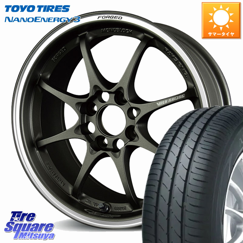 TOYOTIRES ナノエナジー3 NANOENERGY3 在庫● トーヨー サマータイヤ 165/55R15RAYS 【欠品次回要問合せ】 CE28 CLUB RACER VOLK RACING 鍛造 ホイール 15インチ 15X5.5J 45 4穴 100|タイヤスクエアミツヤ