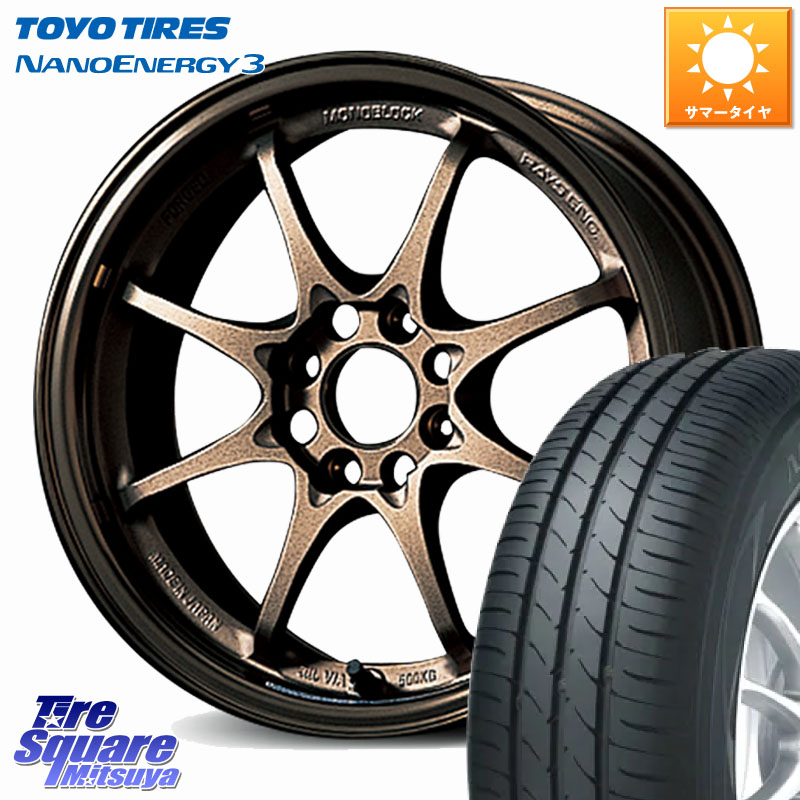 RAYS 【欠品次回要問合せ】 CE28N 8SPOKE VOLK RACING 鍛造 ホイール 15インチ 15 X 5.5J +45 4穴 100 TOYOTIRES ナノエナジー3 在庫● NANOENERGY3 トーヨー サマータイヤ 175/55R15 M900系タンク・ルーミー ミラージュ ダイハツ トールM900S・M910S スバル ジャスティ